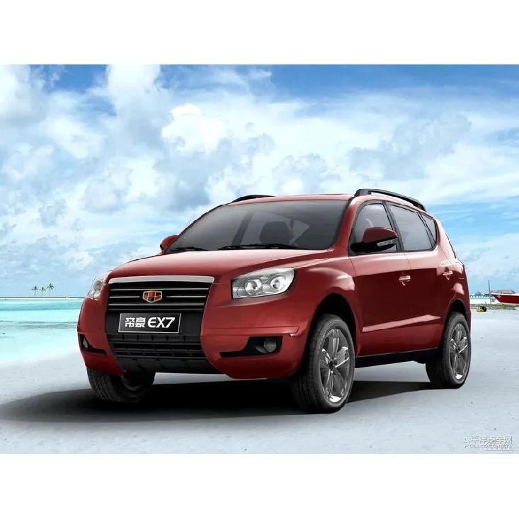 Car Light Combination Switch for Geely Emgrand X7 EmgrarandX7 EX7 Vision X6,FC SUV,NL4,Car light combination switch