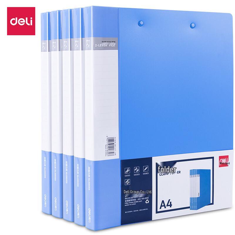 Deli A4 Hard Folders with Metal Clips (5-Pack)