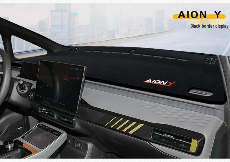 20-24 GAC AION Y Dashboard Sunshade Mat Center Console Protection
