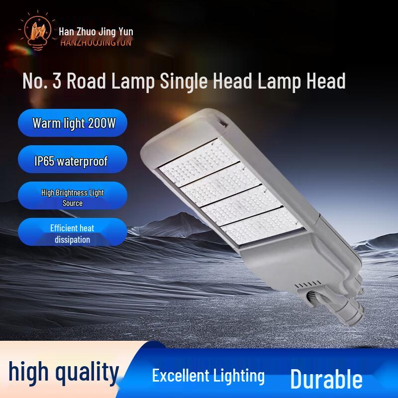 Hanzhuo Jingyun Adjustable Outdoor LED Street Light Head