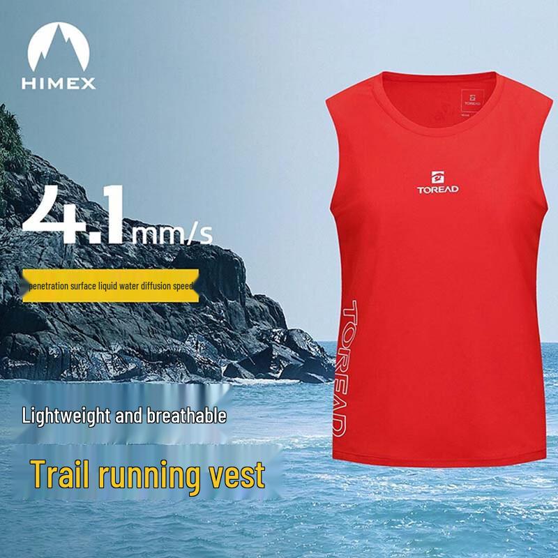 

Toread Women s Marathon Performance Running Vest 2XL