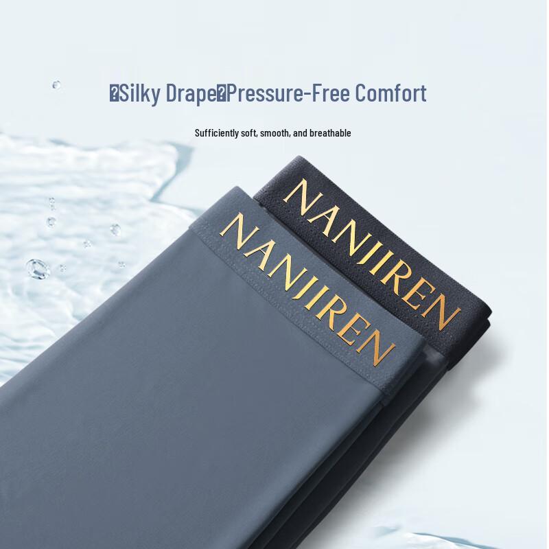 Nanjiren Men's 10A Antibacterial Boxer Briefs (3-Pack)