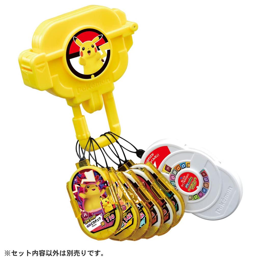 Pokémon Mezasta Tag Holder Set DX Pikachu Version
