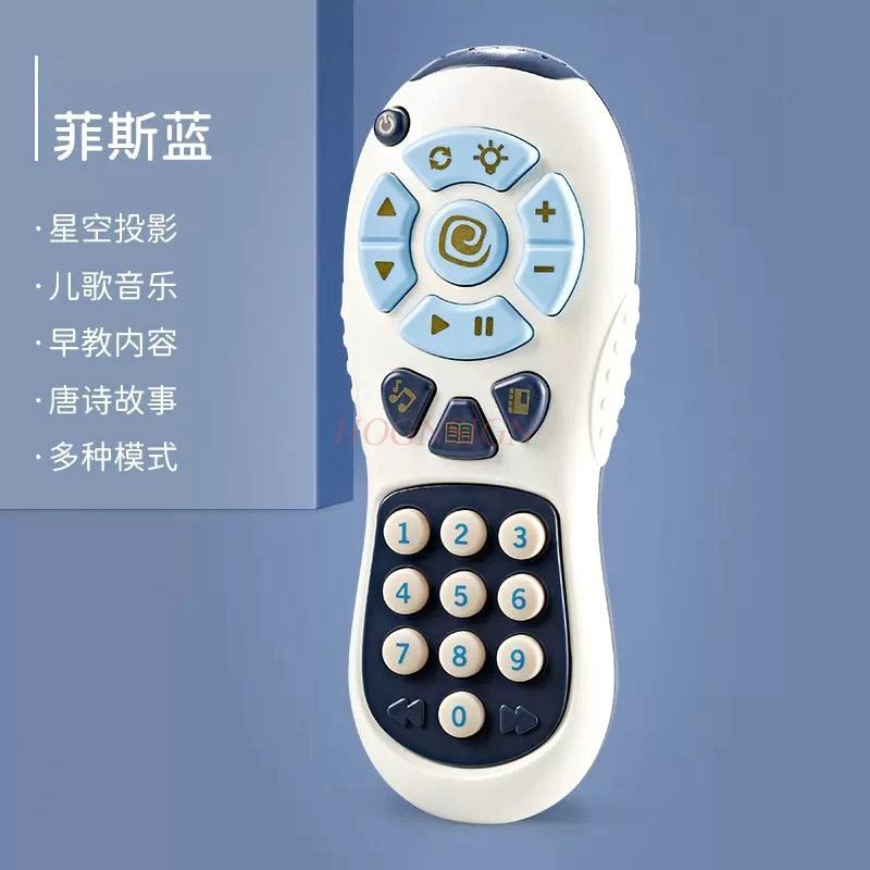 Children'S Mobile Phone Toy Imitation Fake Telephone Set Girl Baby Button Sound Remote Control Model Infant Early Childhood