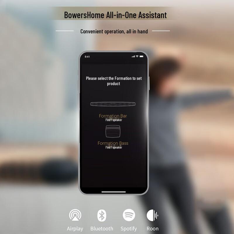 Bowers & Wilkins Formation Bass Active Subwoofer