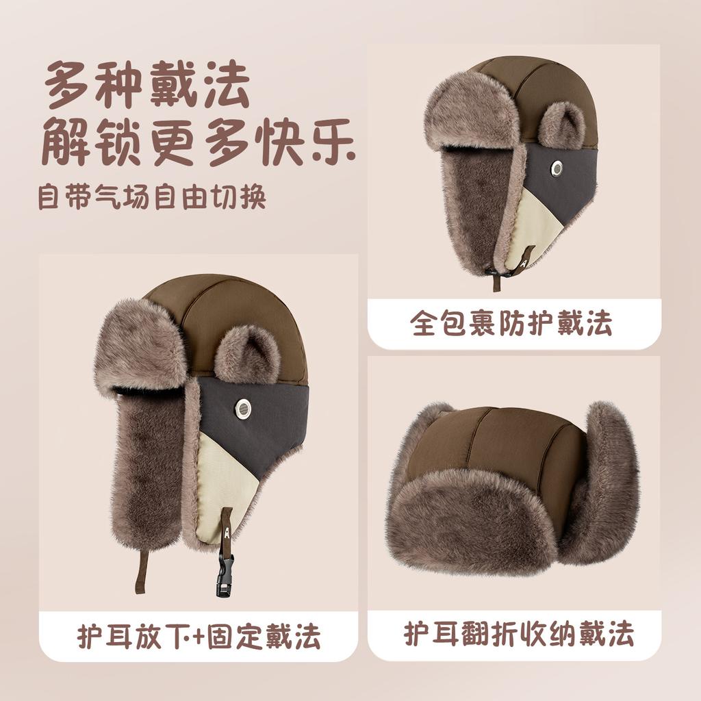 Winter cold hat for men and women riding windproof and warm leather Northeast Lei Feng hat thickened ear protector tide BM