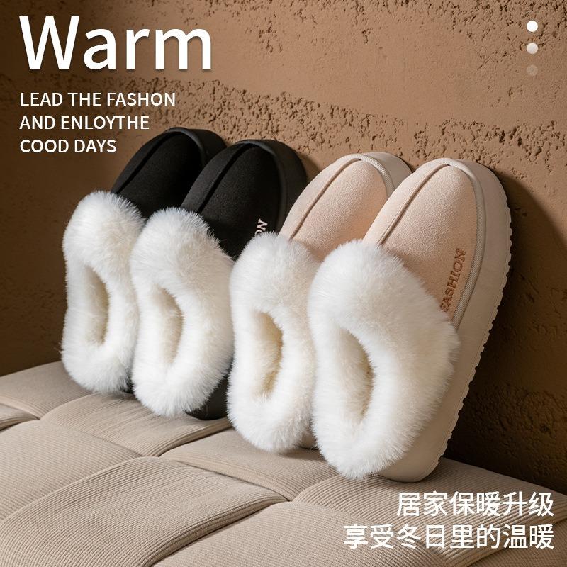 Plush Cotton Slippers Women's New Autumn and Winter Home Indoor Thick-soled Non-slip Velvet Warm Cotton Shoes