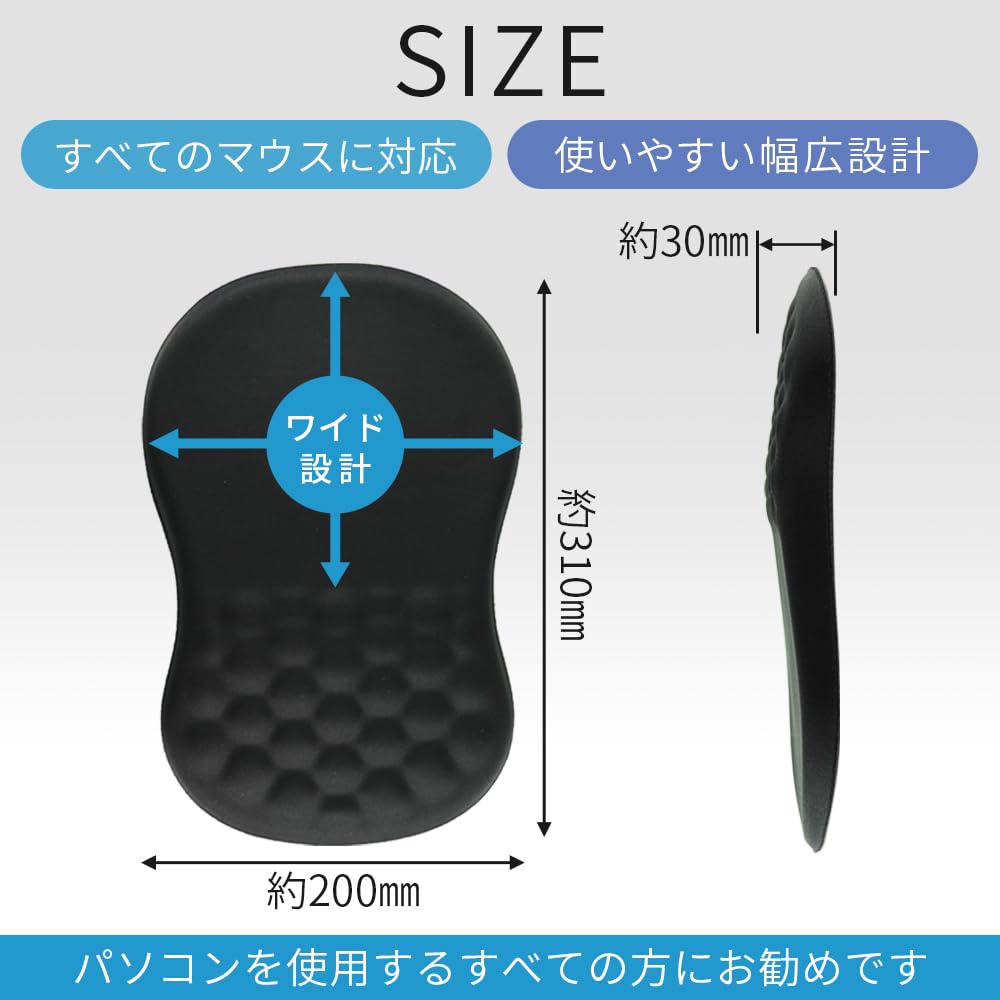 Memory Foam Mouse Pad with Wrist Integrated Reduces Washable Support, Breathable, Armrest, Fatigue, (Black)