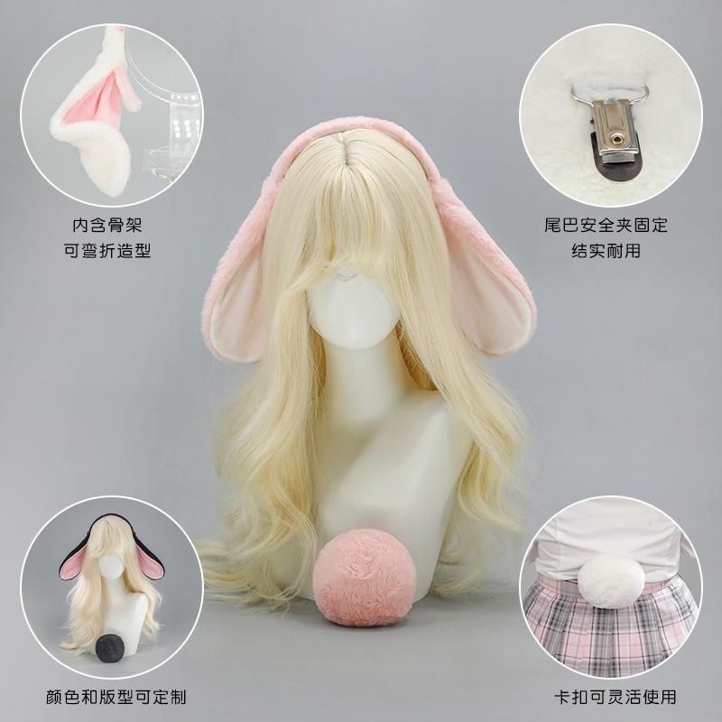 Source Easter Bunny Headdress Lolita Rabbit Ears Tail Set Plush Lop Ears Rabbit Ears Headband
