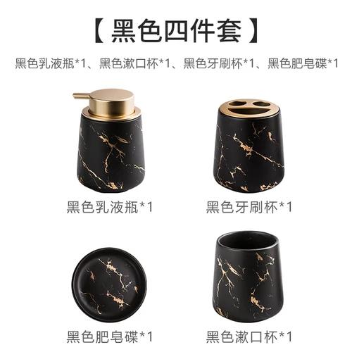 Marbling Texture Ceramic Bathroom Set Portable Soap Dispenser Mouthwash Cup Toothbrush Cup Lotion Bottle Soap Box Bath Supplies