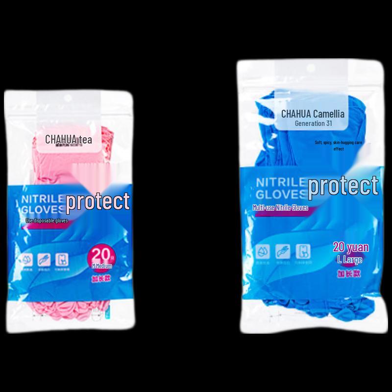 CHAHUA Thickened Household Cleaning Gloves
