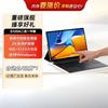 Lenovo S120A 12.3-inch 2K 2-in-1 Laptop Tablet (CN Version)