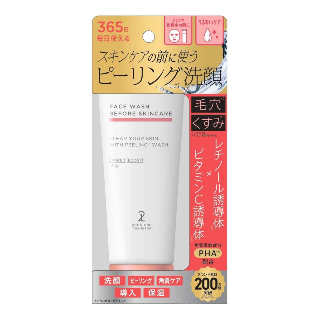 ONE STONES TWO BIRDS Peeling Introductory Face Wash To Use Before CR Facial Vitamin Blackhead Sebum Removal Skincare, 120g, Skincare, Peeling,