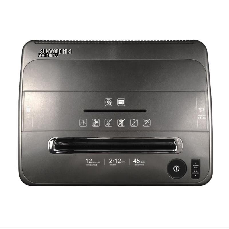 SUNWOOD M Series Level 5 Security Paper Shredder CN plug (adapter included)