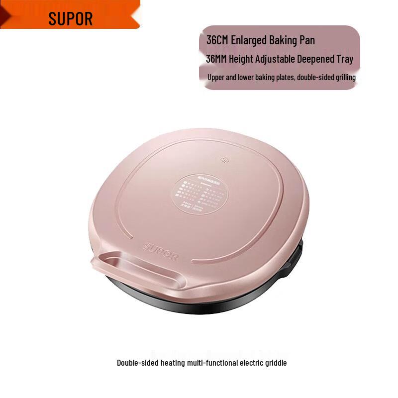 SUPOR Multifunction Double-Sided Electric Griddle CN plug (adapter included)