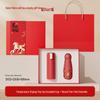 2026 Year of the Horse Business Gift Set: Annual Meeting Souvenir for Clients & Employees with Custom Logo