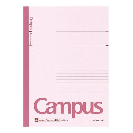 KOKUYO Campus Notebook A4 Ruled 7mm 40 sheets Set of 3 No-201A