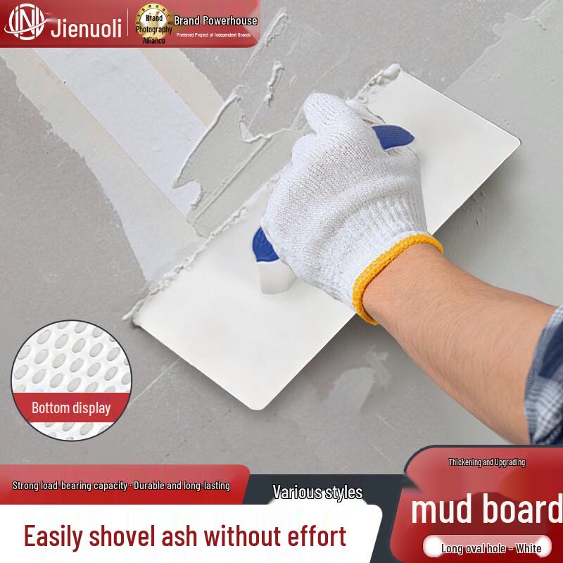 JNL Plastic Plastering Trowel