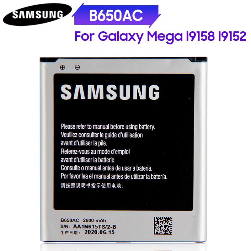 Оригинальный сменный аккумулятор B650AC для Samsung Galaxy Mega I9152 I9158 B650AE Сменный аккумулятор 2600 мАч