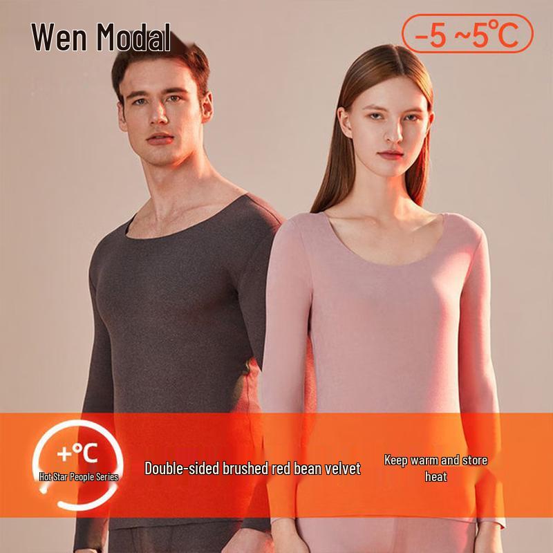 

Женский модальный термокомплект XL