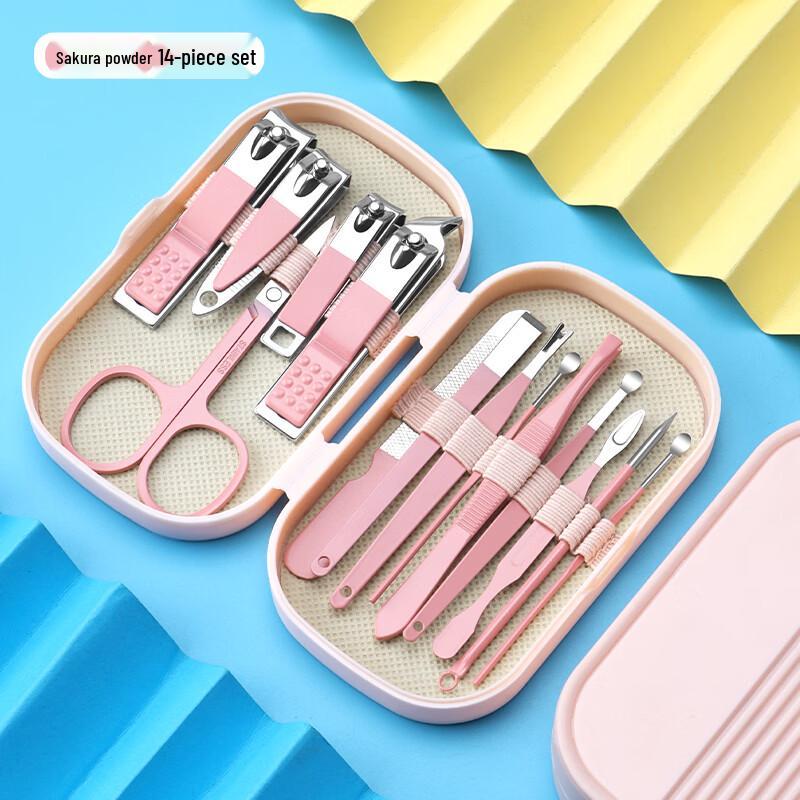 Saijiarui Portable Nail Clipper Set