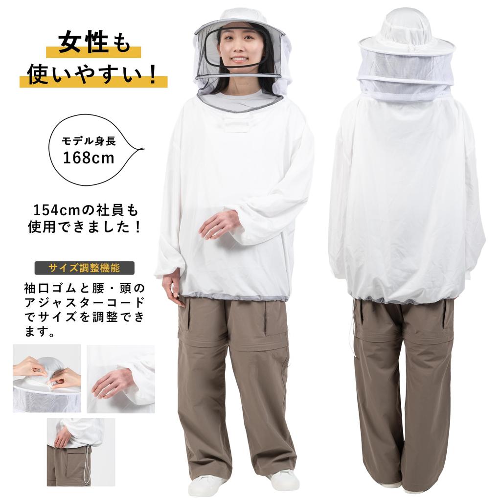 Dick Corporation Offisielt Beskyttende Bieholdingsdrakt Laget i og Mesh Bie Mygg Insekt Bieholdingsbeskyttelse Biebeskyttelse Hagearbeid Arbeidsdrakt, Mesh,