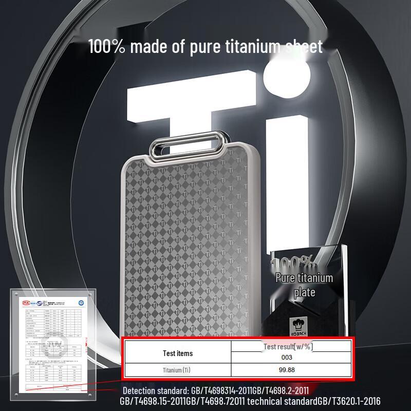 KOBACH Pure Titanium Cutting Board