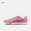 Assassin Series Men's Spring New Low-top TF Football Shoes Nike VAPOR 16 IM3646