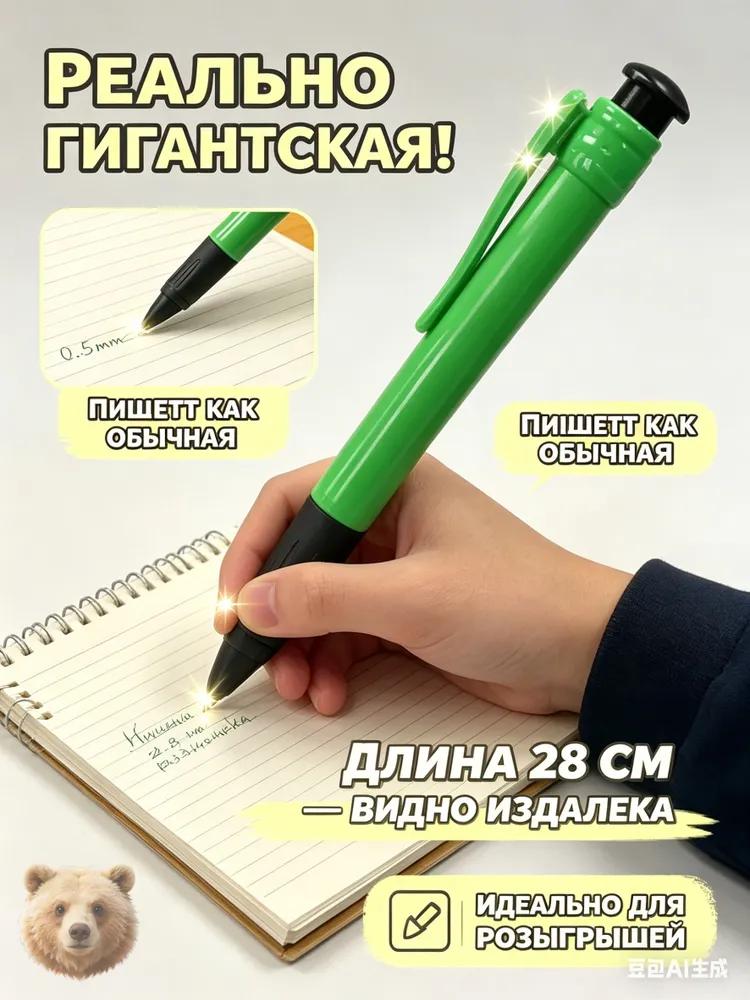 Ball pen, color: blue, matte black, 1 pc.
