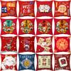 New Pillow Snake Big Red Festive Spring Festival Mascot Chinese Style Cushion New Pillow