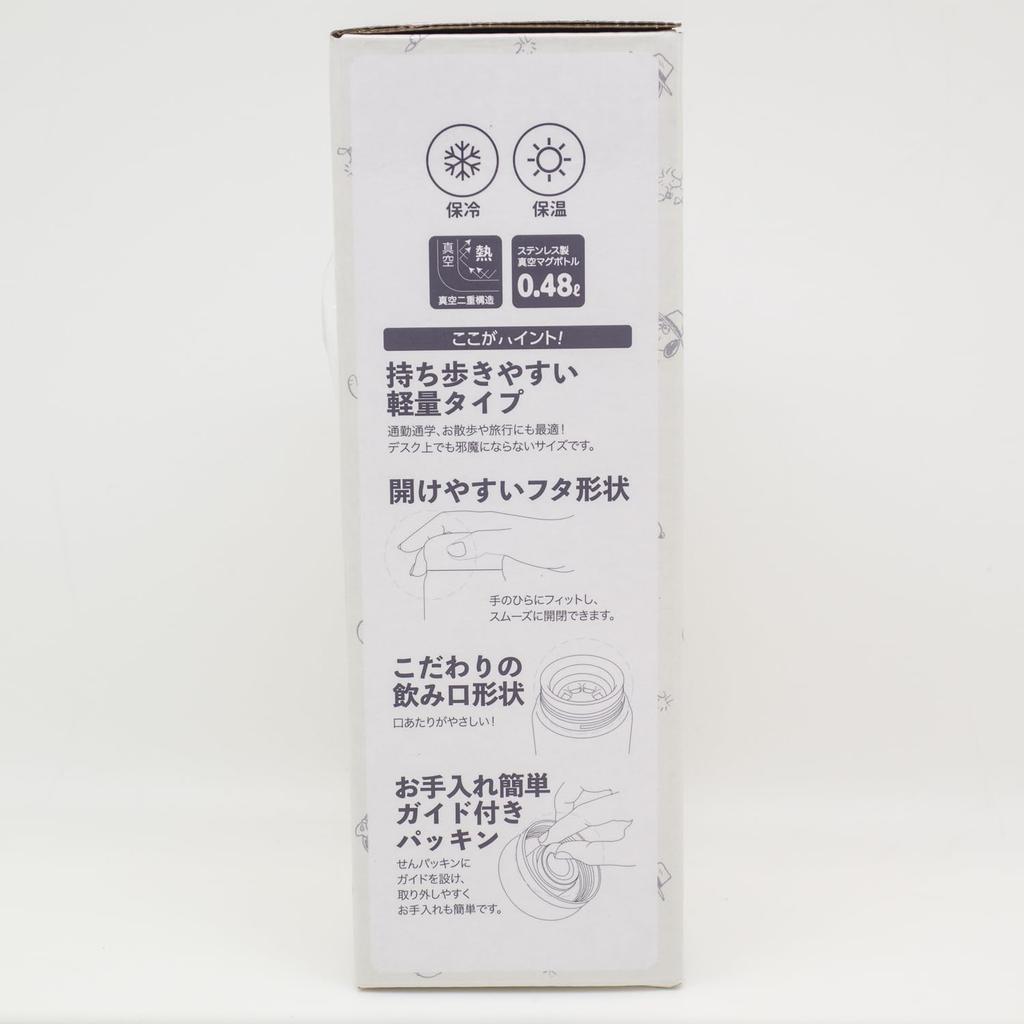 Peanuts Direct Stainless Steel Bottle SBR 480B [Fancy] [Pink]