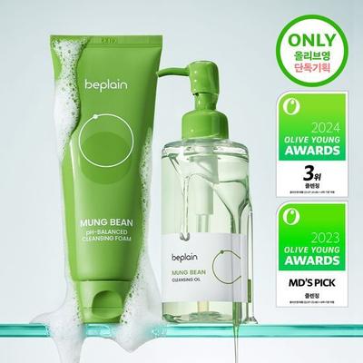 Cura della pelle – Set di cosmetici per la cura