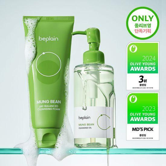BEPLAIN Grüne Bohne Doppelreinigungsset (Schaum 160ml + Öl 200ml)