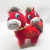 15-25Cm Red Crying Horse Plushie Figure Latest Annum Figure Charming Fortunate Cry Smirk Horse Plushy Item Chinatown Boutique Pony Decoration