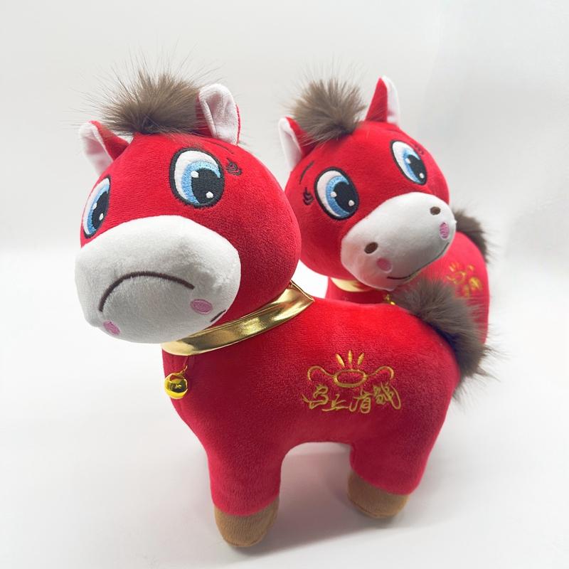 15-25Cm Red Crying Horse Plushie Figure Latest Annum Figure Charming Fortunate Cry Smirk Horse Plushy Item Chinatown Boutique Pony Decoration