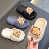 Kapibara Children's Summer New Indoor Bath Non-Slip Soft Feel Parent-Child Big Kids Slippers