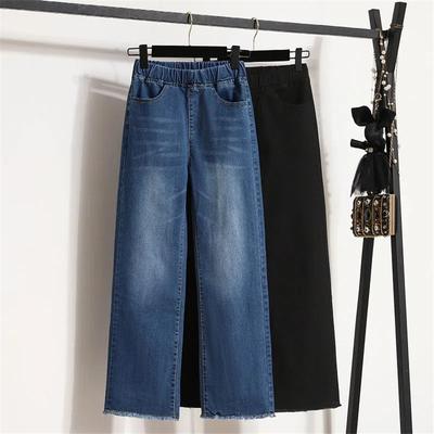 Classic Oversize 4XL Baggy Wide Leg Jeans Bleached Korean Vaqueros Women Denim Ankle-Length Pants Elastic High Waist Pantalones