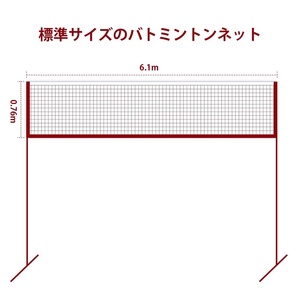 Sanung Badminton International Standard with Storage Ideal for Daily and Professional Easy Installation Net, Size, Adjustable, Portable, Bag,
