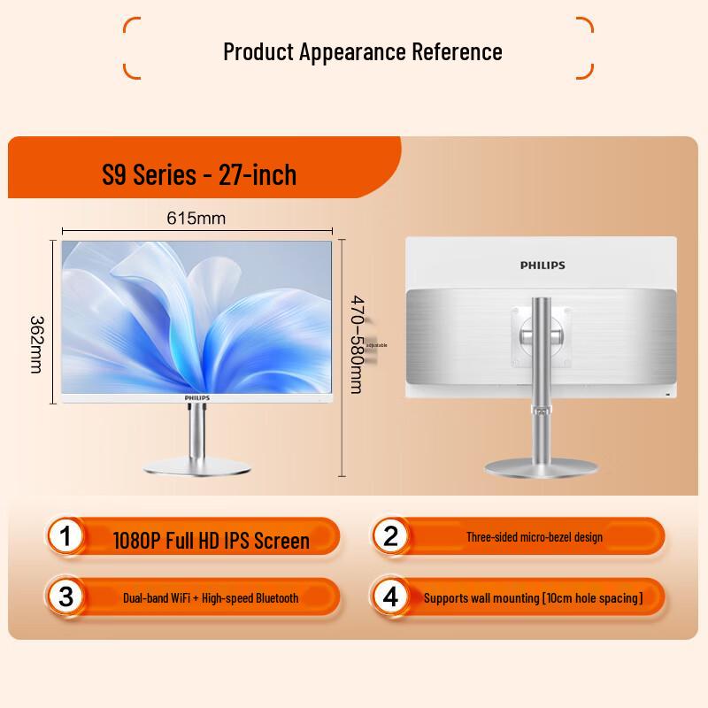 Philips 27-inch Business All-in-One PC (CN version)