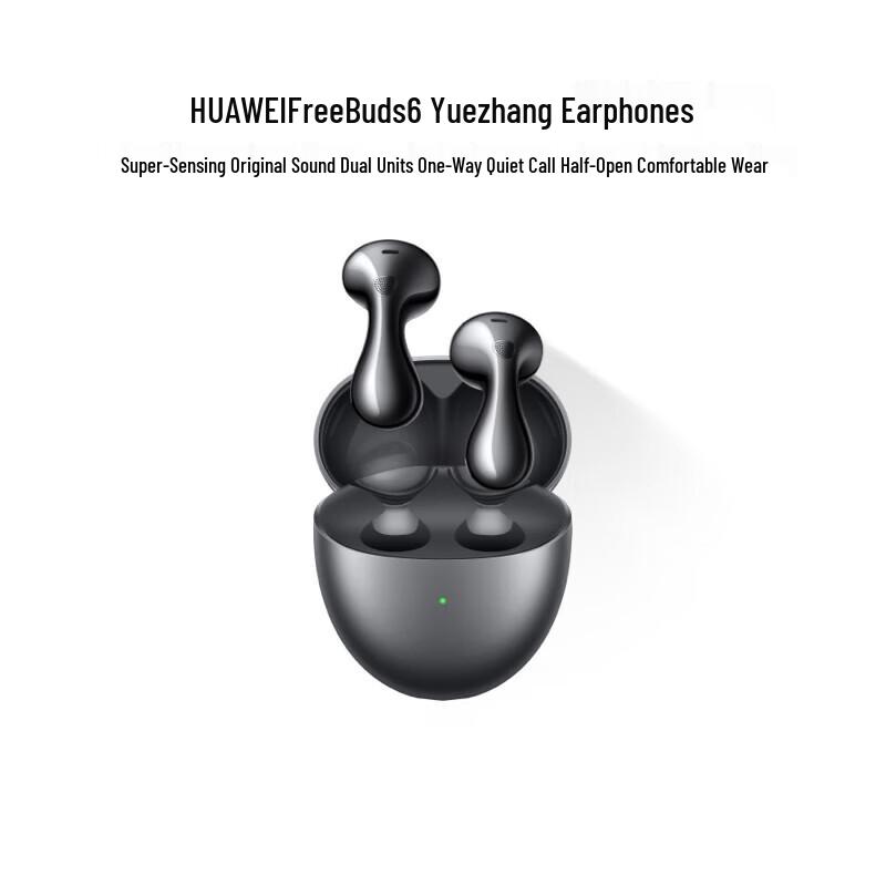 

Huawei FreeBuds 6 Wireless Semi-Open Earphones