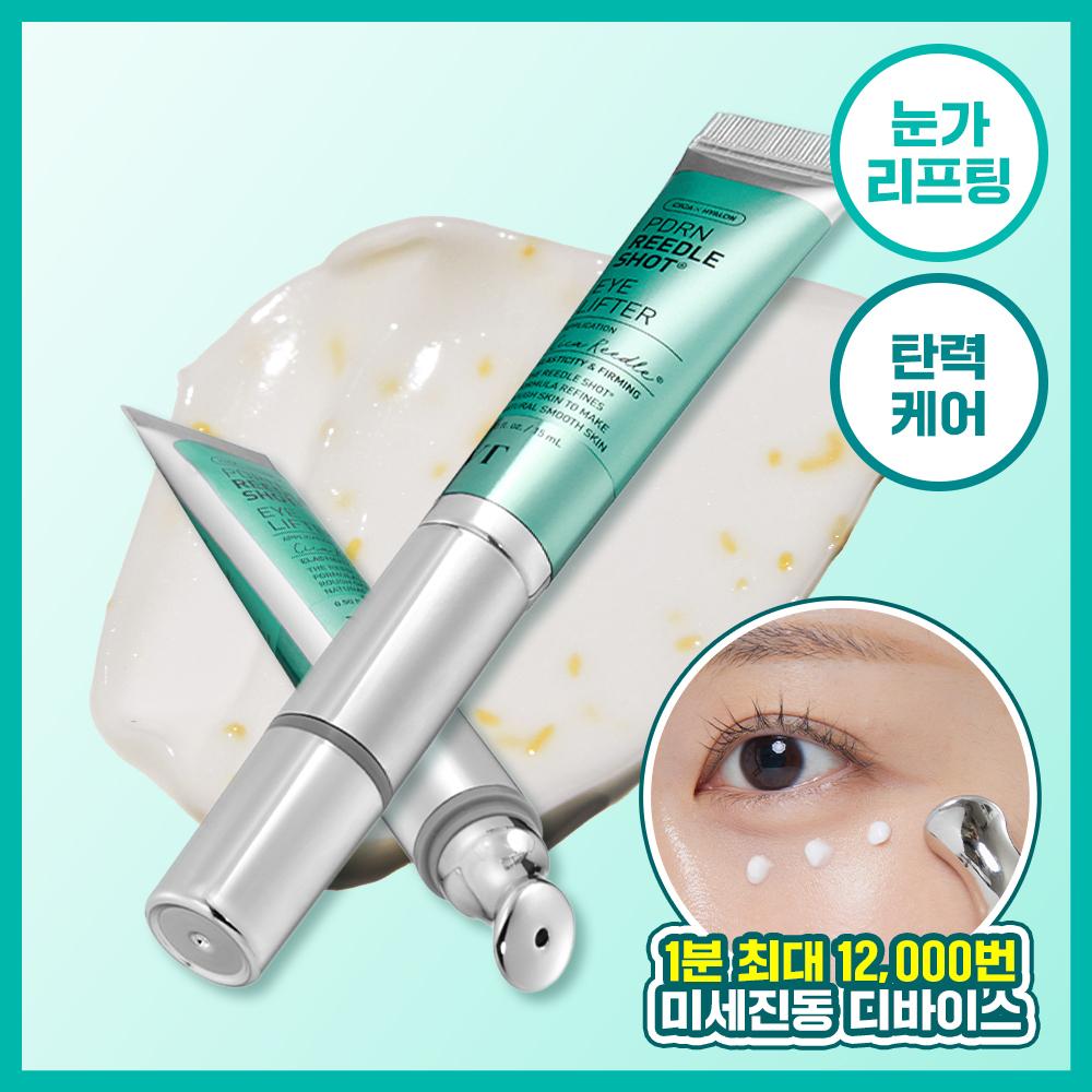 Vt [Крем для глаз Упругость кожи вокруг глаз] Vt Pdrn Riddleshot Лифтинг-крем для глаз 15 мл