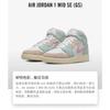 Air Jordan 1 Mid SE