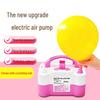 Dual-Layer Electric Balloon Air Pump Inflator for Round and Long Strips