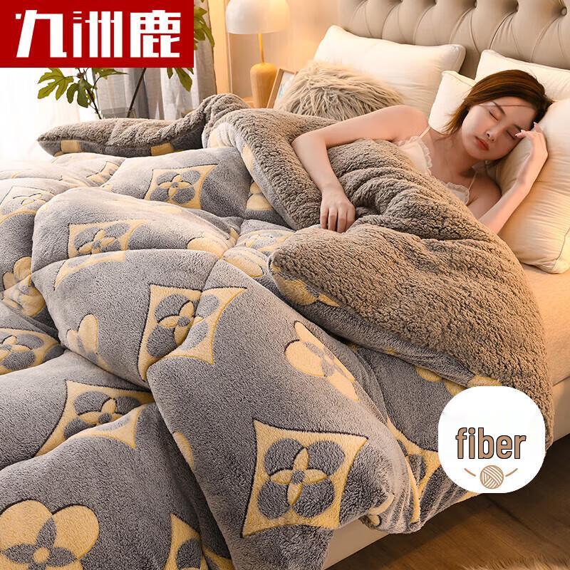 

Jiuzhoulu Lamb Wool Fiber Autumn/Winter Quilt