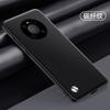 Applicable To Huawei Mate11pro Mobile Phone Case Ultra-thin Huawei Mate11 Plain Leather Advanced Leather Pattern Anti-drop
