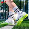 Shuangxing Kids' TF Turf Soccer Shoes