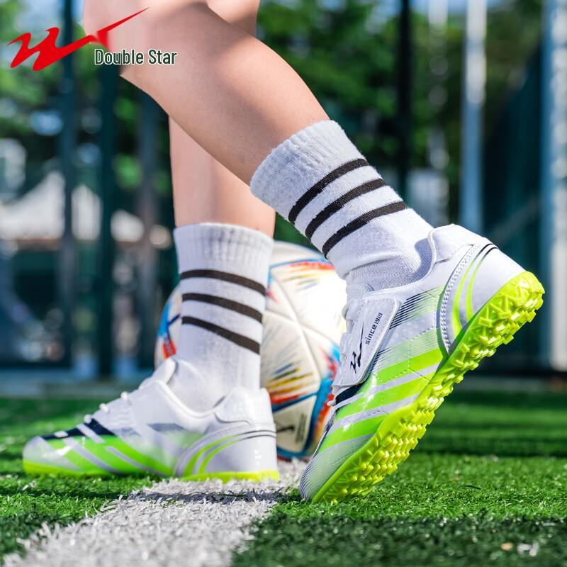 Shuangxing Kids' TF Turf Soccer Shoes