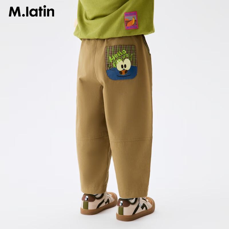 M.Latin Boys  Plaid Woven Long Pants XL