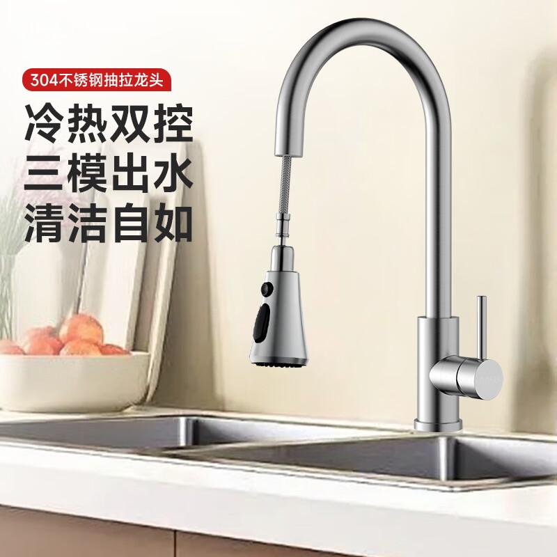 Rifeng 3-Function Pull-Out Kitchen Faucet