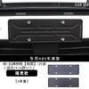 For Chery ICAR V23 License Plate Frame New Energy Green Plate Protector Anti-Bending Bracket Accessories 2025-2026